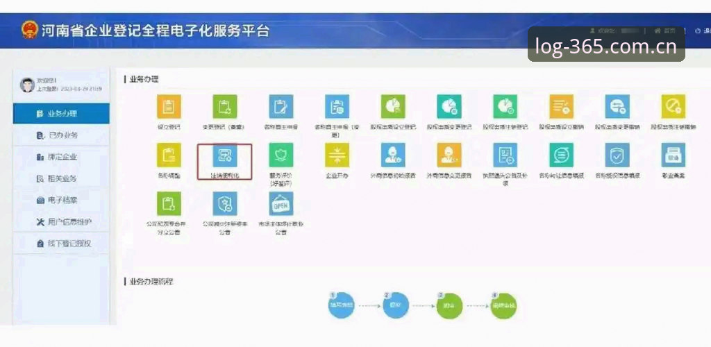 体育登录怎么下载 365平台体育登录下载全流程详解:从安装到投注一步到位