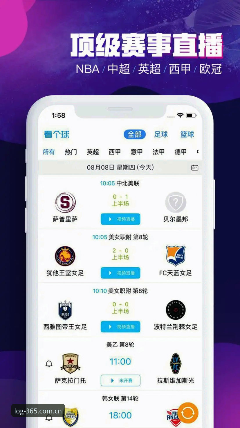 如何用手机版365平台体育解锁赛事投注新体验？